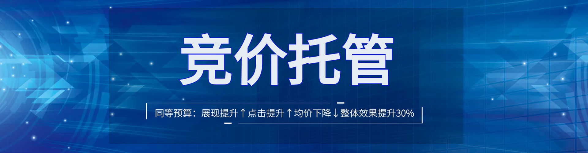 桥西百度开户返点