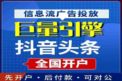 360信息流广告：家居建材行业投放技巧