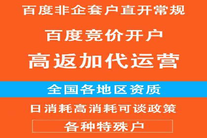 某企业sem账户托管后的业绩飞跃