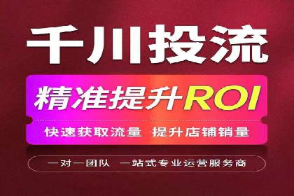 百度竞价推广技巧：如何制定合理的竞价预算